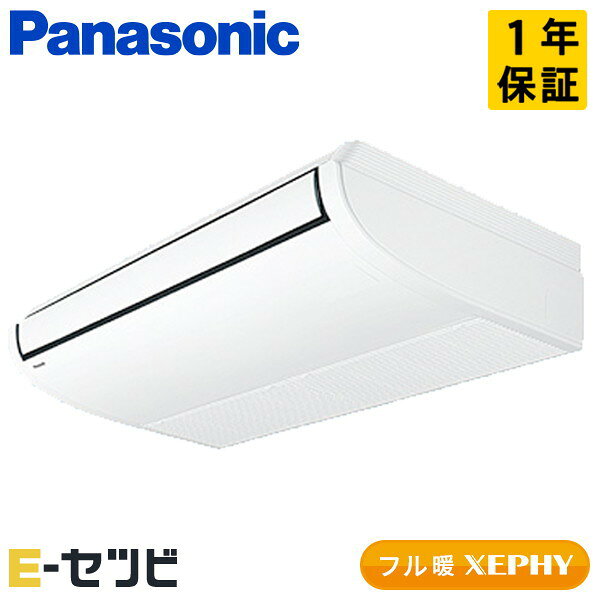 乐天商城 - PA-P80T7KNC パナソニック フル暖 XEPHYシリーズ 天井吊形 3馬力 シングル 寒冷地 三相200V ワイヤード 冷媒R32 業務用エアコン 今だけPA-P80T7KNCが特別価格