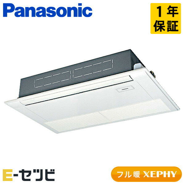 PA-P56D7KC パナソニック フル暖 XEPHY　エコナビシリーズ 高天井用1方向カセット形 2.3馬力 シングル 寒冷地 三相200V ワイヤード 冷媒R32 業務用エアコン 今だけPA-P56D7KCが特別価格