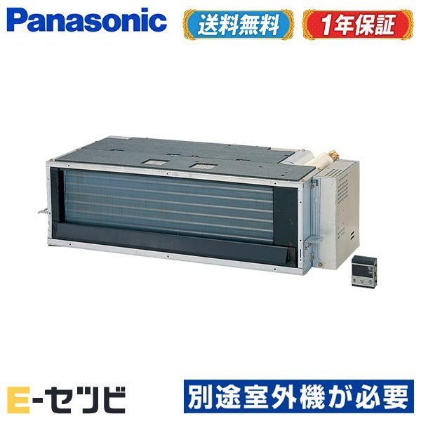 ＜1000円OFFクーポン＞CS-MB280DA2（旧：CS-MB282CA2） ※室外機別売り※ パナソニック フリービルトイン 10畳程度 単相200V ワイヤレス システムマルチ室内ユニット ハウジングエアコン 今だけCS-MB280DA2が特別価格