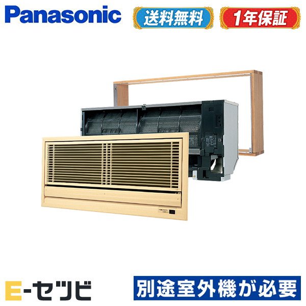＜1000円OFFクーポン＞CS-MB360DK2（旧：CS-MB362CK2） ※室外機別売り※ パナソニック 壁ビルトイン 12畳程度 単相200V ワイヤレス システムマルチ室内ユニット ハウジングエアコン 今だけCS-MB360DK2が特別価格