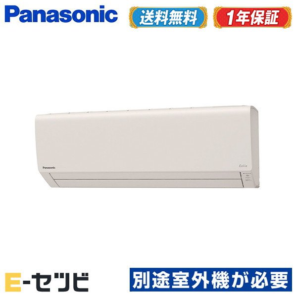 <1000円OFFクーポン>CS-MJ220D2-C(旧:CS-M222D2-C) ※室外機別売り※ ...
