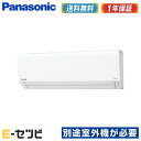 <1000円OFFクーポン>CS-MJ220D2-W(旧:CS-M222D2-W) ※室外機別売り※ ...