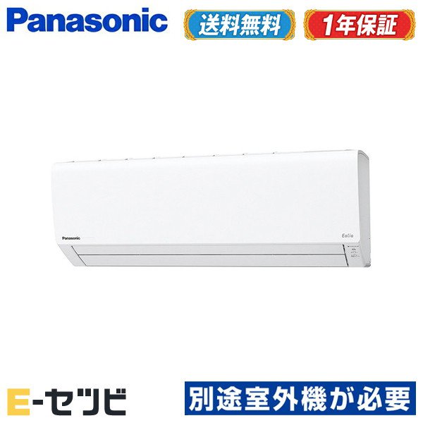 1000OFFݥCS-MJ250D2-Wʵ졧CS-M252D2-W ꢨ ѥʥ˥å ɤ 8 ñ200V 磻쥹 ƥޥ˥å ϥ󥰥 CS-MJ250D2-W̲