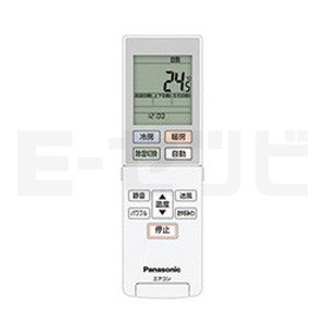 CS-MB280DK2�ʵ졧CS-MB282CK2�� ������������ꢨ �ѥʥ��˥å� �ɥӥ�ȥ��� 10������ ñ��200V �磻��쥹 �����ƥ�ޥ�������˥å� �ϥ����󥰥������� ������CS-MB280DK2�����̲���