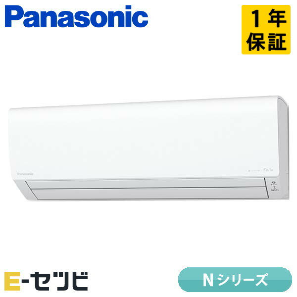 XCS-403DN2-W/S ѥʥ˥å N꡼ ɳݷ 14 󥰥 ñ200V 磻쥹 롼२ XCS-403DN2-W/S̲