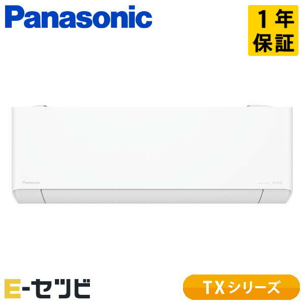 XCS-TX224D-W/S ѥʥ˥å TX꡼ ɳݷ 6 󥰥  ñ100V 磻쥹 Ÿ 롼२ XCS-TX224D-W/S̲