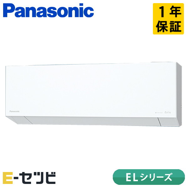 XCS-365DEL2-W/S ѥʥ˥å EL꡼ ɳݷ 12 󥰥 ñ200V 磻쥹 Ÿ 롼२...
