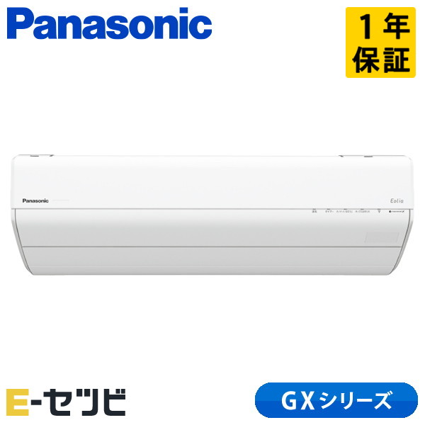 XCS-365DGX-W/S ѥʥ˥å GX꡼ ɳݷ 12 󥰥 ñ100V 磻쥹 Ÿ 롼२ ...
