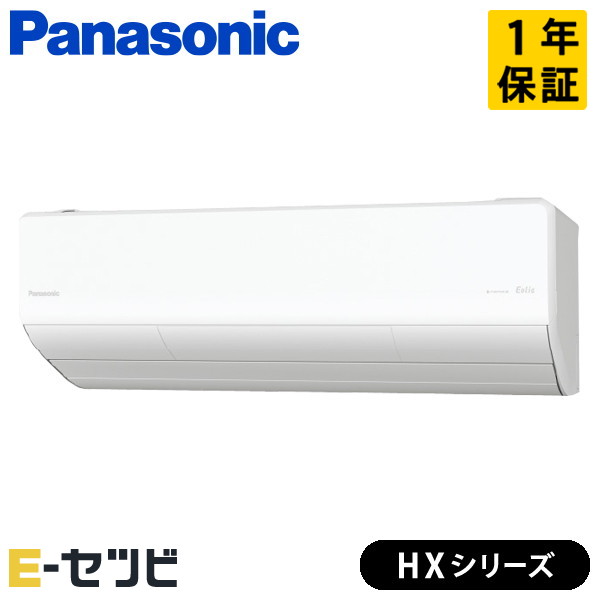 XCS-805DHX2-W/S ѥʥ˥å HX꡼ ɳݷ 26 󥰥 ñ200V 磻쥹 Ÿ 롼२ XCS-805DHX2-W/S̲