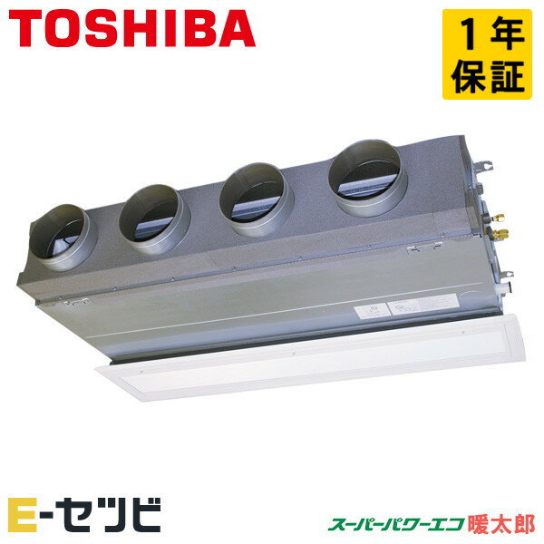 GBHA14011MUB（旧：RBHA14031MUB） 日本キヤリア（旧東芝） スーパーパワーエコ暖太郎シリーズ 天井埋込ビルトイン 5馬力 シングル 寒冷地 三相200V ワイヤード 冷媒R32 業務用エアコン 今だけGBHA14011MUBが特別価格