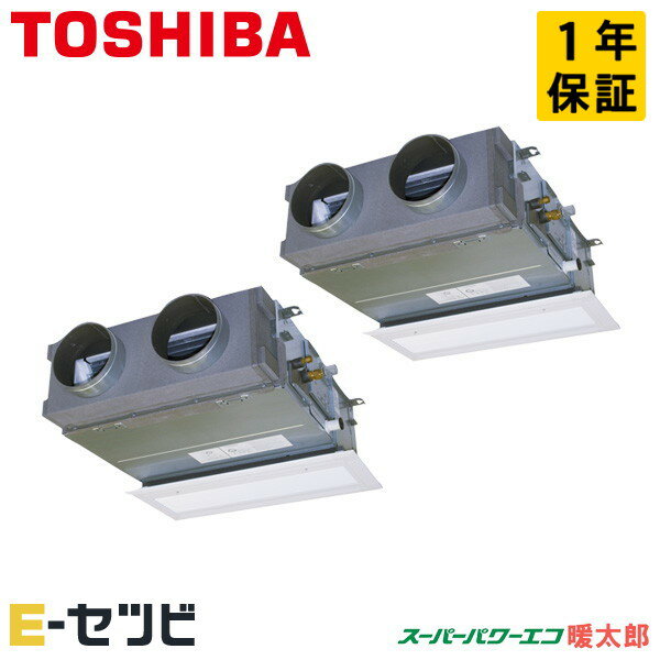 GBHB08011MUB（旧：RBHB08031MUB） 日本キヤリア（旧東芝） スーパーパワーエコ暖太郎シリーズ 天井埋込ビルトイン 3馬力 同時ツイン 寒冷地 三相200V ワイヤード 冷媒R32 業務用エアコン 今だけGBHB08011MUBが特別価格