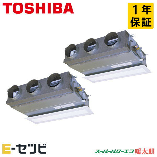 GBHB16011MUB（旧：RBHB16031MUB） 日本キヤリア（旧東芝） スーパーパワーエコ暖太郎シリーズ 天井埋込ビルトイン 6馬力 同時ツイン 寒冷地 三相200V ワイヤード 冷媒R32 業務用エアコン 今だけGBHB16011MUBが特別価格