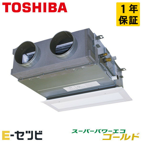 GBSA05613MUB（旧：RBSA05633MUB） 日本キヤリア（旧東芝） スーパーパワーエコゴールドシリーズ 天井埋込ビルトイン 2.3馬力 シングル 三相200V ワイヤード 冷媒R32 業務用エアコン 今だけGBSA05613MUBが特別価格