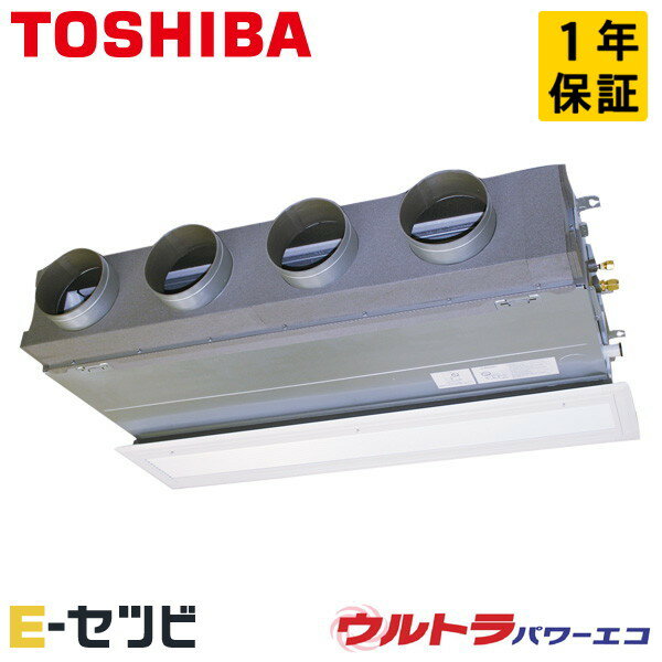 GBXA14013MUB（旧：RBXA14033MUB） 日本キヤリア（旧東芝） ウルトラパワーエコシリーズ 天井埋込ビルトイン 5馬力 シングル 三相200V ワイヤード 冷媒R32 業務用エアコン 今だけGBXA14013MUBが特別価格