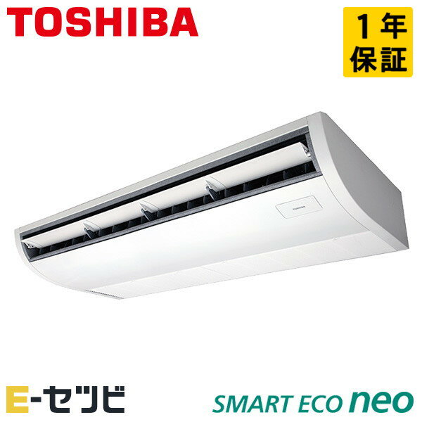 楽天市場】東芝エアコン6馬力の通販 楽天市場】東芝エアコン6馬力の通販