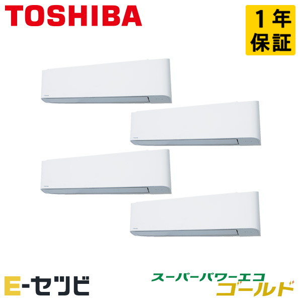 GKSF28013XU 日本キヤリア（旧東芝） スーパーパワーエコゴールドシリーズ 壁掛形 10馬力 同時フォー 三相200V ワイヤレス 冷媒R32 業務用エアコン 今だけGKSF28013XUが特別価格