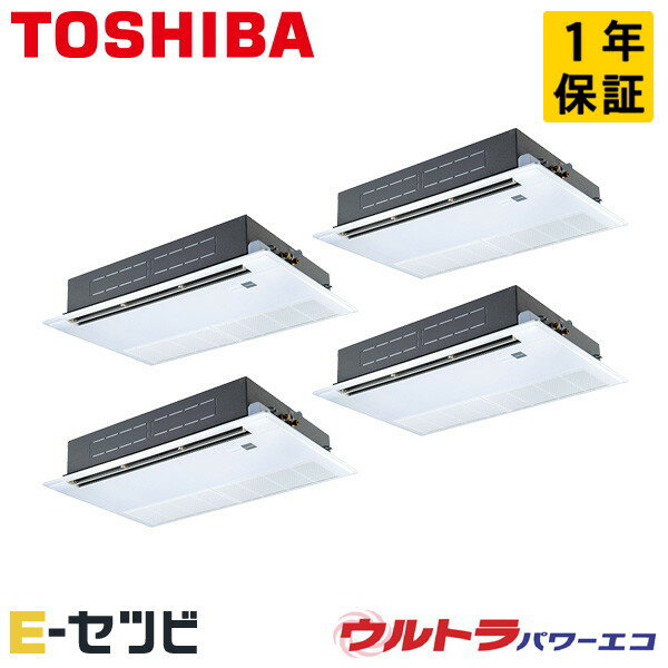 GSXF22413XU 日本キヤリア（旧東芝） ウルトラパワーエコシリーズ 天井カセット1方向 8馬力 同時フォー 三相200V ワイヤレス 冷媒R32 業務用エアコン 今だけGSXF22413XUが特別価格