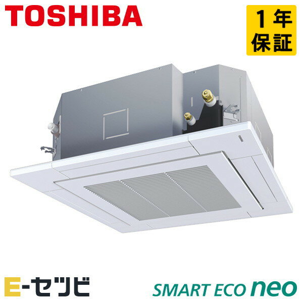 楽天市場】エアコン 5馬力 東芝の通販