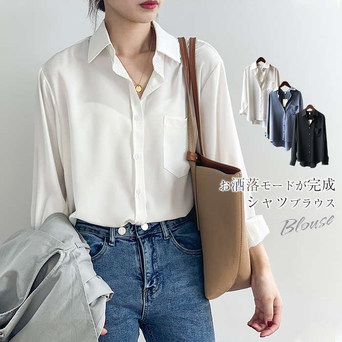 シャツレディースオフィスブラウス長...