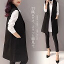 ジレ レディース 春夏 前開き ベスト ロング ロングジレ ロングベスト 羽織り ジレンチ ノースリーブ トップス ノースリーブコート 前開き 重ね着 トレンチ...