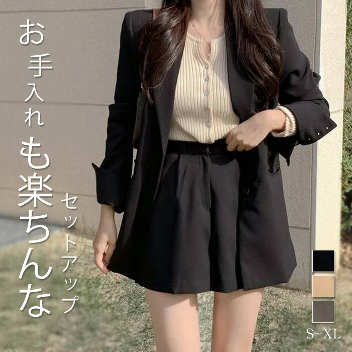 パンツスーツ 卒園式 レディース セレモニー ショートパンツ セットアップ 2点セット 卒業式 入学式 スーツ ビジネススーツ 入園式 七五三 結婚式 仕事 ママ パンツセットアップ ジャケット パンツ 洗える カジュアル 上下セット フォーマル 面接 説明会 OL 通勤