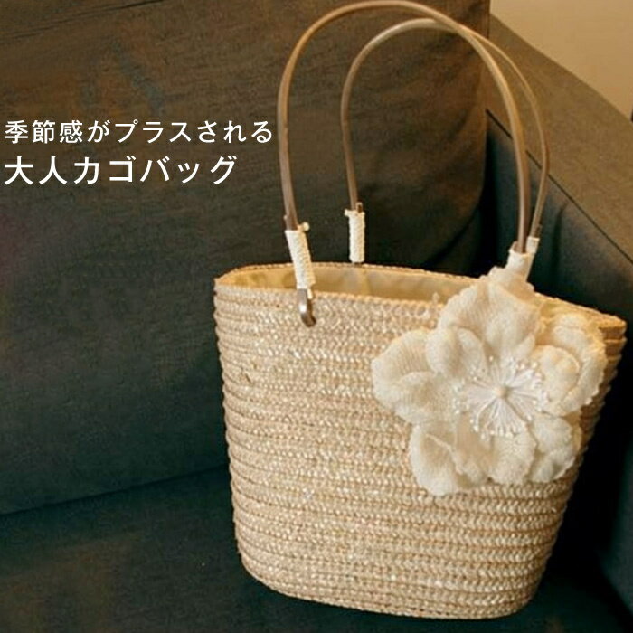 Rakuten - カゴバック ミニトート レディース 巾着 浴衣 自立 軽量 バッグ 夏バッグ 軽い 花 ハンドバッグ サマーバッグ 手提げ 鞄 籠 籐 内布 カジュアル リゾート 旅行 海辺 ビーチ きれいめ おしゃれ 30代 40代 50代 母の日 プレゼント