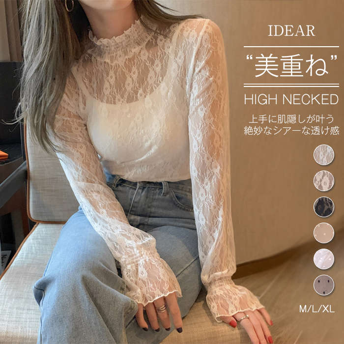 トップスレースブラウス透け感シアー...