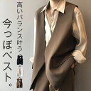 ジレ レディース フォーマル ベスト 春 夏 秋 ロング テーラードベスト 羽織り ノースリーブ ジャケット ベスト スーツベスト ノースリーブ 個性的 シンプル お洒落 きれいめ 前開き 無地 通勤 20代 30代 40代 50代 ホワイト ブラック コーヒー色 S M L(4)