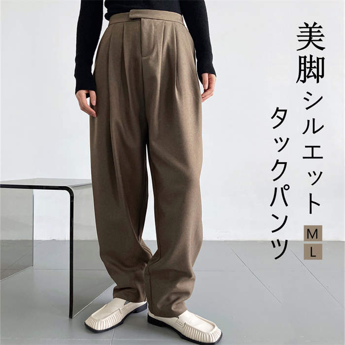 Rakuten - パンツ タックパンツ レディース ズボン きれいめ 冬 テーパード 厚手 ボトムス ロング イージーパンツ ゆったり 大人 シンプル おしゃれ 楽チン 美脚 リラックス オフィス フォーマル 無地 グレー ブラウン パーブル M L