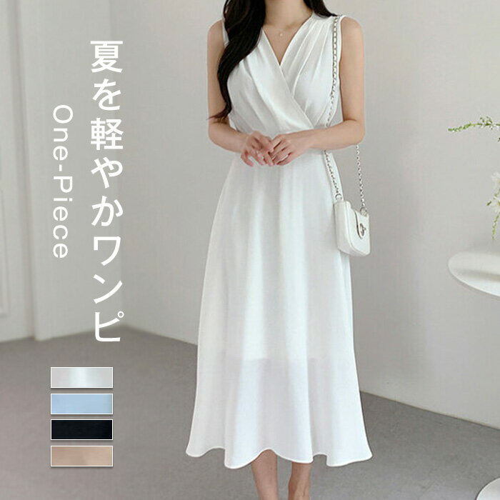 乐天商城 - ノースリーブ ワンピース 夏 レディース タンクトップワンピース きれいめ vネック ロングワンピース ワンピ ゆったり 体型カバー カジュアル 楽ちん 薄手 着痩せ フェミニン 細見え 大人 Aライン 夏ワンピ 春 フォーマル 20代 30代 40代 50代 ホワイト ブルー ブラック