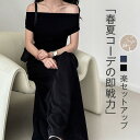 セットアップ 夏 レディース パンツ 上下セット ワイドパンツ パンツスーツ フレンチスリーブ 2点セット vネック トップス ロング マキシ丈 ロングパンツ フェミニン 体型カバー きれいめ 軽い カジュアル ゆったり シンプル お洒落 着やせ ネイビー ブラック M L