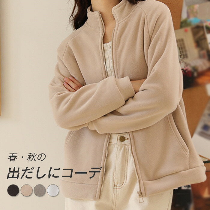 Rakuten - コート レディース アウター 春秋 長袖 カーディガン ハイネック きれいめ ジャケット スウェット 羽織り ライトアウター きれいめ お洒落 大人 前開き カジュアル 体型カバー ゆったり シンプル 無地 20代 30代 40代 50代 60代 ブラック キャメル グレー アイボリー M L