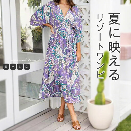 ワンピース 夏 レディース リゾート 半袖 柄 ロングワンピース ロング丈 きれいめ ゆったり 大人 着やせ おしゃれ 体型カバー 膝下丈 vネック プルオーバー サイドスリット カジュアル 楽ちん 旅行 海辺 ビーチ 海 柄 パープル S M L XL ワンピース 夏 レディース リゾート 半袖 柄 ロングワンピース ロング丈 きれいめ ゆったり 大人 着やせ おしゃれ 体型カバー 膝下丈 vネック プルオーバー サイドスリット カジュアル 楽ちん 旅行 海辺 ビーチ 海 柄 パープル S M L XL