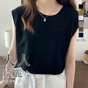 トップス 夏 ノースリーブ レディース Tシャツ タンクトップ フレンチスリーブ きれいめ おしゃれ クルーネック チュニック カットソー インナートップス プルオーバー 袖なし 体型カバー ゆったり シンプル 薄手 ロング ブラック イエロー ホワイト M L XL 2XL