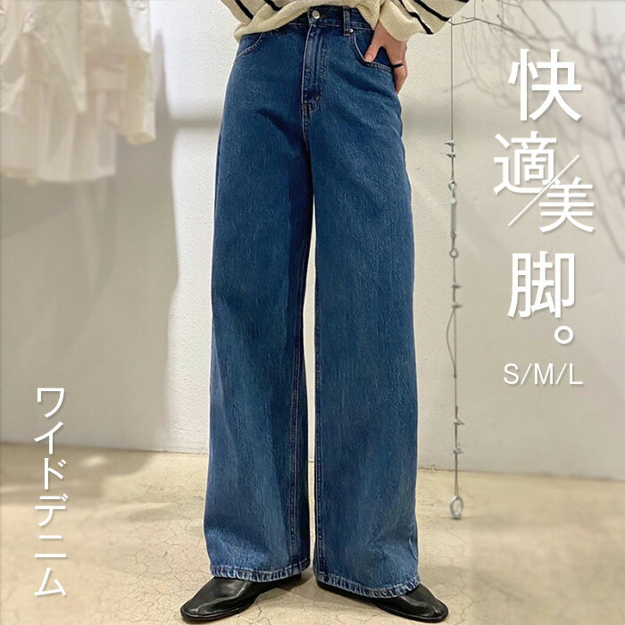 ワイドパンツデニムパンツレディース...