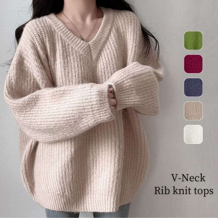 セーター レディース トップス ニット リブニット 秋 冬 長袖 無地 Vネック ドルマンニット プルオーバー ニットウェア ふわふわ ゆるニット 体型カバー 厚手 暖かい 防寒 通勤 シンプル ゆったり 可愛い カジュアル 着痩せ 日常 女子会 デート 20代 30代