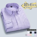 ワイシャツ メンズ 長袖 紳士 カッターシャツ Yシャツ メンズシャツ 白シャツ ビジネスシャツ 無地 長袖 ホワイトシャツ ノーアイロンシャツ コットン 綿1...