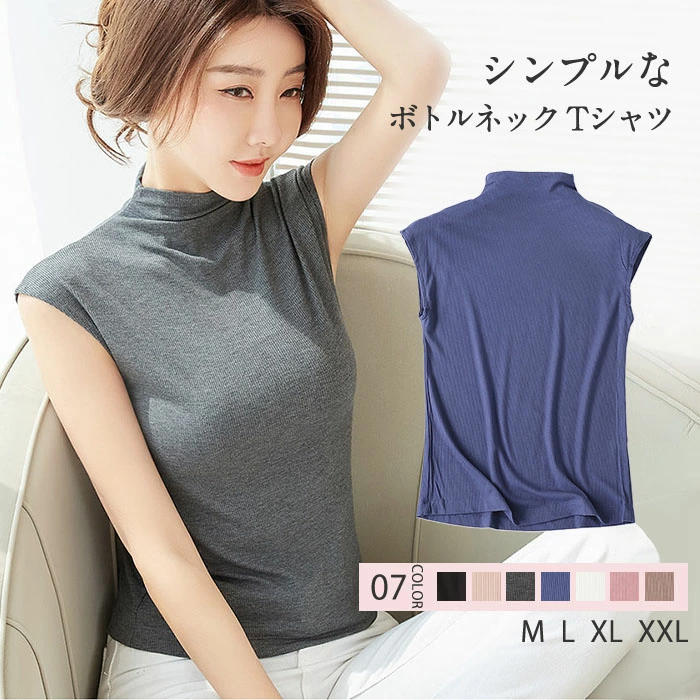 【関税込】 袖なし Tシャツ - ホワイト 楽天市場】ノースリーブ シャツ 白(Tシャツ・カットソー