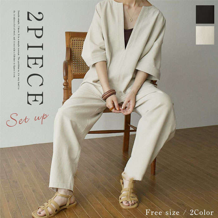 セットアップ パンツ レディース 上下セット リネン コットン 綿 麻 七分袖 半袖 カットソー 長袖Tシャツ ロングパンツ ワイドパンツ Vネック おしゃれ ...