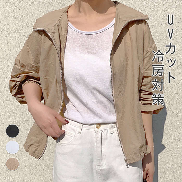 UVパーカー レディース uvカット パーカー マウンテンパーカー 夏 春 撥水加工 接触冷感 薄手