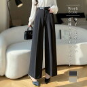 ワイド パンツ レディース ボトム ワイドパンツ タックパンツ タック ガチョウパンツ ガウチョ ズボン ロング ロングパンツ 長ズボン スーツパンツ フレアパンツ フレア きれいめ 黒 杏色 普段 デート 通勤 お呼ばれ フォーマル オフィス 結婚式 ママ 母 セレモニー(4)