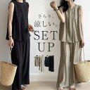 【期間限定!クーポン利用で4,380円】セットアップ レディース 夏 カジュアル きれいめ 袖なし ノースリーブ タンクトップ タンク ワイドパンツ ロングパン...