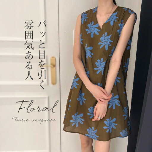ワンピース チュニック レディース 春 夏 Aライン ノースリーブ Vネック チュニックワンピース ワンピ ボタニカル柄 フレア ひざ丈 ミドル丈 花柄 透け感 涼しい おしゃれ カジュアル きれいめ ワンピース チュニック レディース 春 夏 Aライン ノースリーブ Vネック チュニックワンピース ワンピ ボタニカル柄 フレア ひざ丈 ミドル丈 花柄 透け感 涼しい おしゃれ カジュアル きれいめ