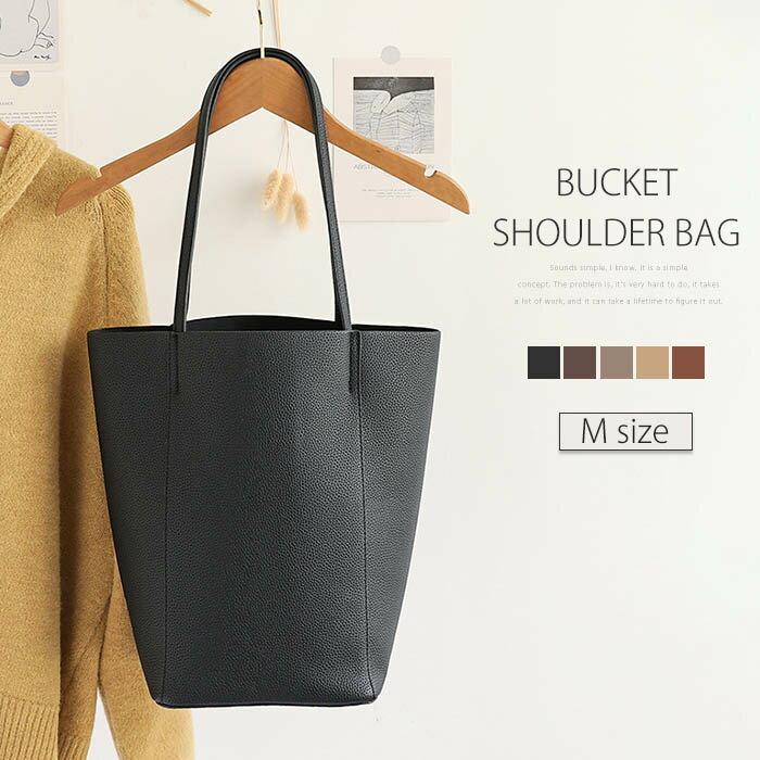 バケツ型 バッグ レディース トートバッグ 大容量 大きめ A4 革 バケツバッグ バケツ型バッグ レザー ハンドバッグ ワンハンドルバッグ バケツ型トート キューブ型バッグ ワンショルダー おしゃれ きれいめ 縦長 シンプル 通勤 通学 プレゼント