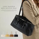 ボストンバッグ ミニボストンバッグ トートバッグ レディース トート バッグ マザーズバッグ ママバッグ ハンドバッグ ショルダーバッグ 大人 自立 軽量 肩掛け 筒形 小さめ 旅行 通勤 30代 40代 鞄 母の日 プレゼント 女性 普段使い(4)