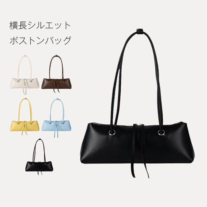 ミニボストンバッグ レディース トートバッグ 横長 小さめ ロングハンドル ミニバッグ ハンドバッグ ショルダーバッグ レザー 合皮 普段使い マチ マチ付 ファスナー 高級感 きれいめ フォーマル 女性 トレンド 春夏 春バッグ 母の日 プレゼント