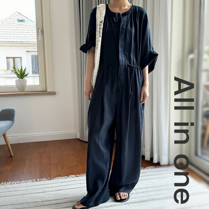 オールインワン つなぎ レディース ジャンプ スーツ トップス ボトムス パンツ ロング オーバー ドロッ..