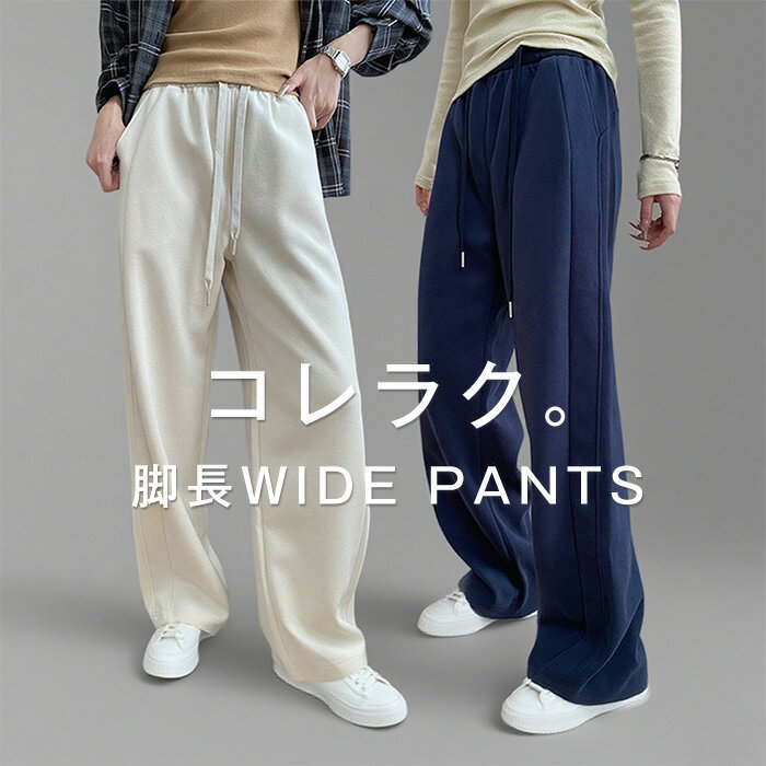 パンツスウェットパンツレディース厚...