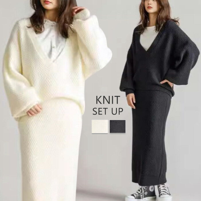 商品説明 トップスとスカートがセットになったあぜ編みニットのセットアップが登場。 ざっくりとしたミドルゲージのあぜ編みニットがこなれ感たっぷり♪ ニットセーターとしても使えるトップスとエレガントなラインのスカートは分けて着られるから、 コーデの幅がグンと広がります。 カラー ブラック、オフホワイト サイズ トップス　着丈：53cm 肩幅：43cm 身幅：49cm 袖丈：54cm スカート　着丈：A 73cm/B 80cm ウエスト：72～96cm 素材 アクリル 透け感 なし ※淡色は下着の色によってはうっすらと透ける場合があります。 伸縮性 あり 生産国 中国 注意事項 ◆すべての商品は、実物の色あいに近くなるように自然光での撮影を基本にしていますが、お客様のモニター環境などにより実物とは若干異なる場合がございます。 ◆表記のカラー名称は、商品識別のための名称で実際の色を表すものではございません。 ◆表記している商品以外のものはセットではございません。 ◆商品によっては若干の誤差（ 1～3cm）が生じる場合がございますので、あらかじめご了承ください。 ◆縫いどまりから出ているほつれの元ではない糸の飛び出しや、ボタンホールがきつめ、折シワ等は、商品の不良ではございませんのでご了承ください。