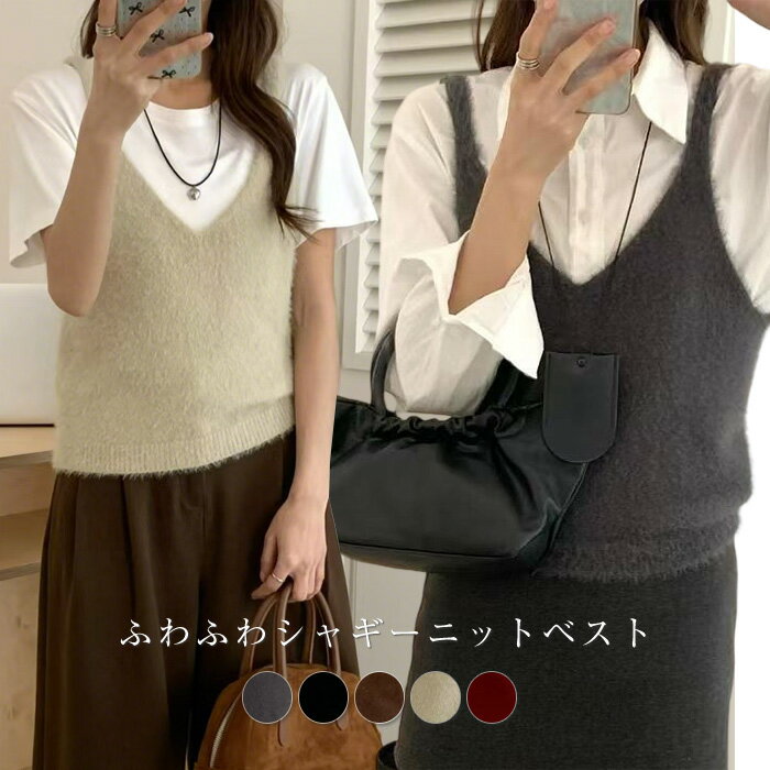 シャギー ニット ベスト トップス レディース 春 夏 秋 冬 キャミソール ジレ ニットベスト ビスチェ レイヤード フェザー シャギーベスト ファー ファーベスト シャギーニット ニットキャミソール 重ね着 ふわふわ 暖か 可愛い おしゃれのサムネイル